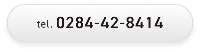 tel.0284-42-8414