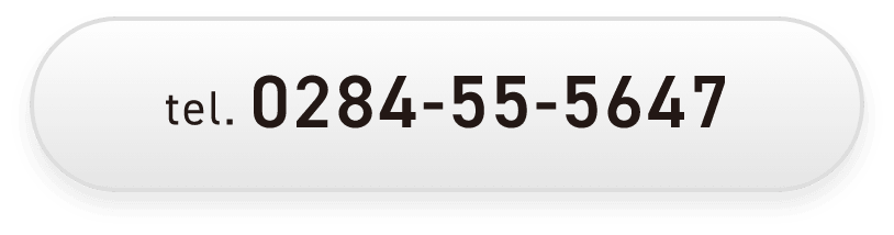 tel.0284-55-5647