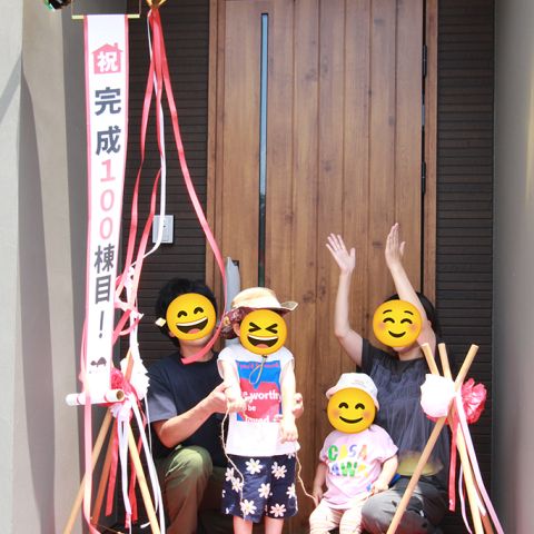 亀工房新築完成100棟目！のお引き渡し式をさせていただきました🎊 アイキャッチ画像